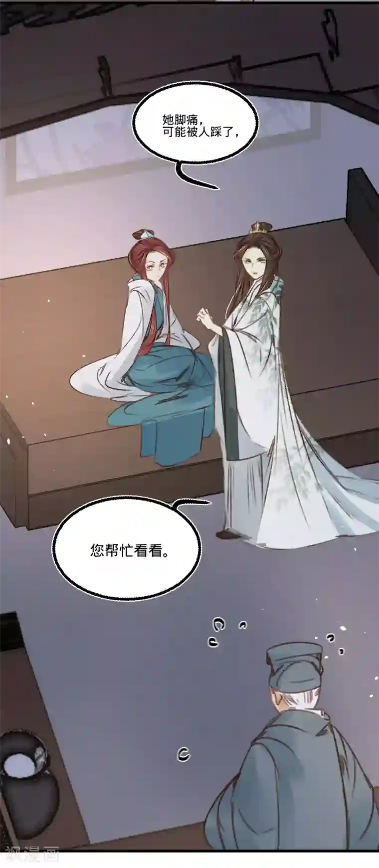 凤还朝，妖孽王爷请让道第35话 再次约会