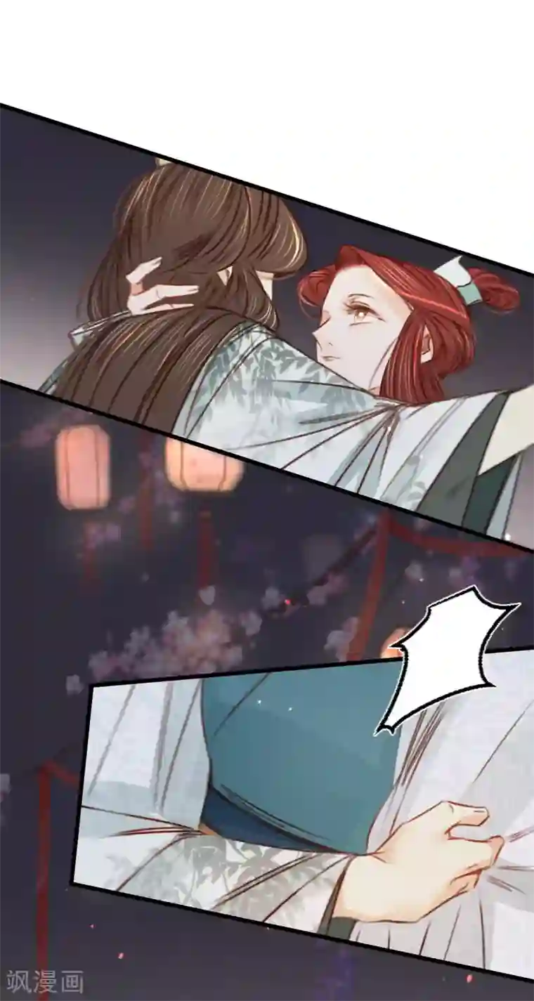 凤还朝，妖孽王爷请让道第35话 再次约会