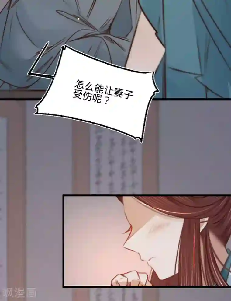 凤还朝，妖孽王爷请让道第35话 再次约会