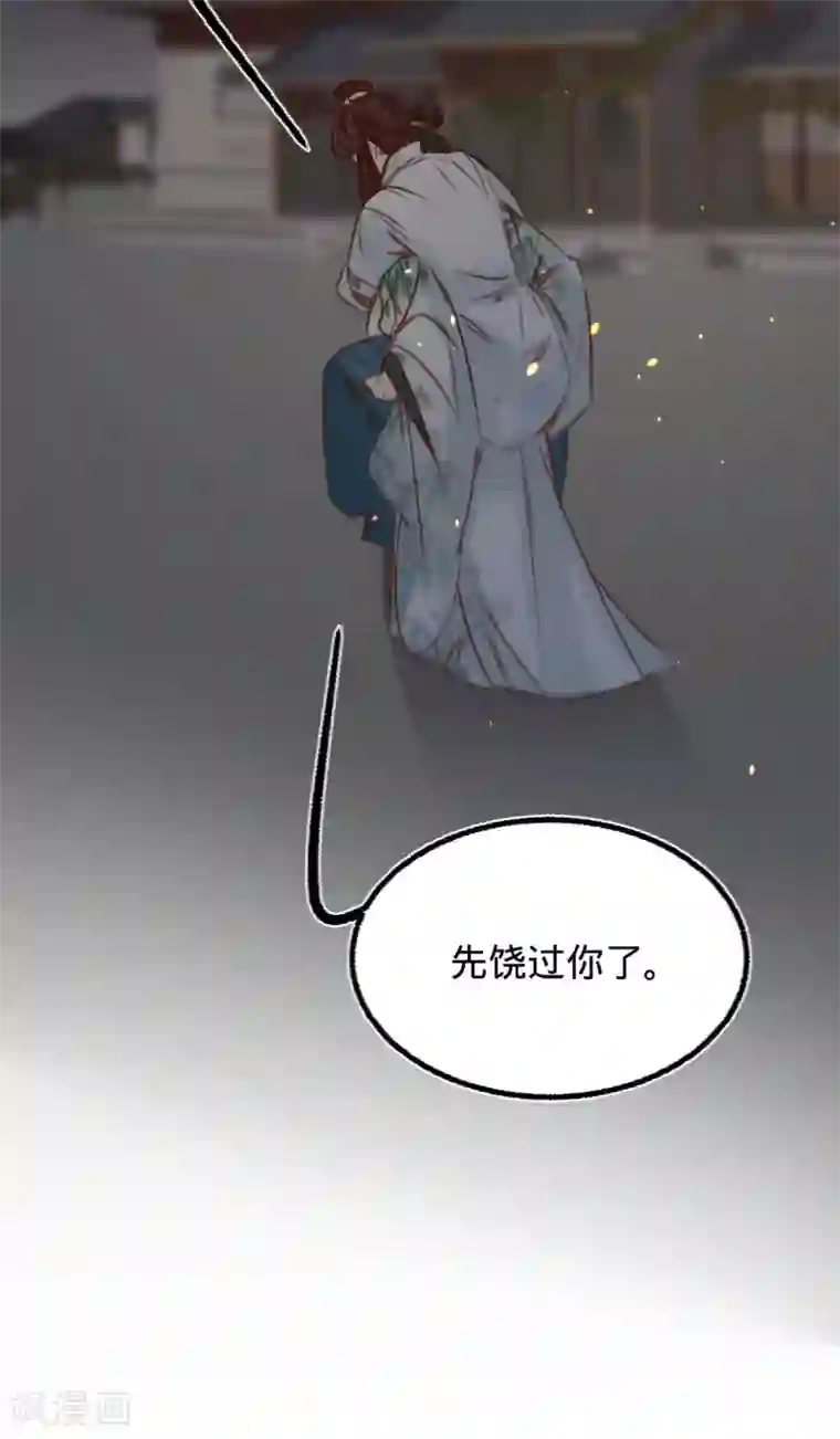 凤还朝，妖孽王爷请让道第35话 再次约会