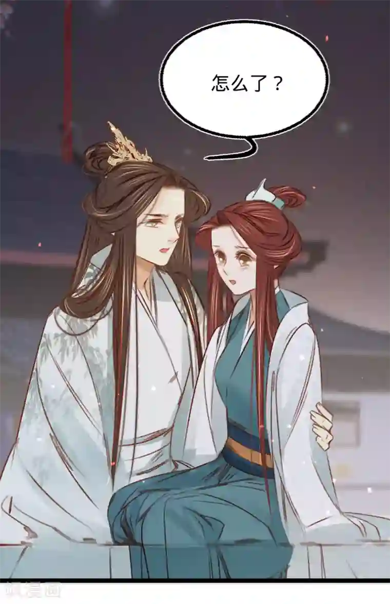 凤还朝，妖孽王爷请让道第35话 再次约会