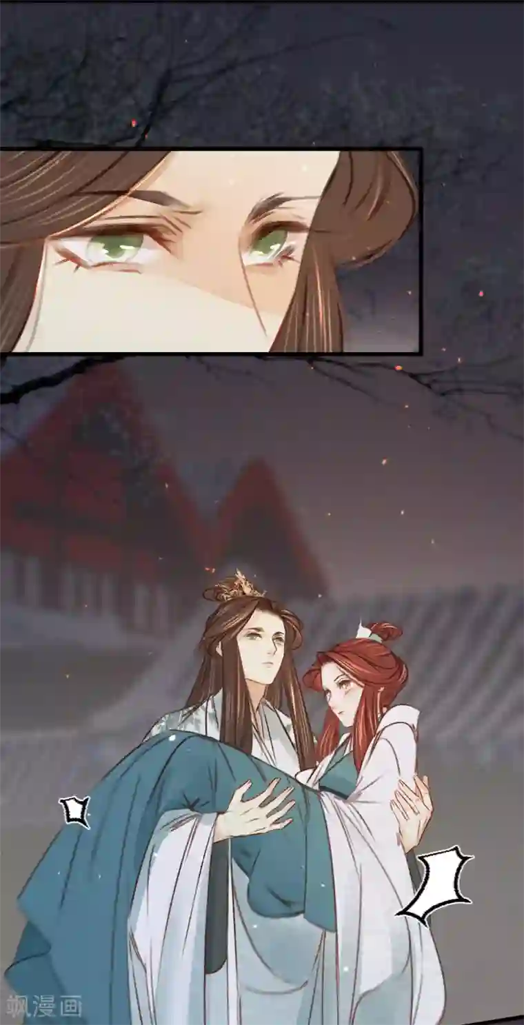 凤还朝，妖孽王爷请让道第35话 再次约会