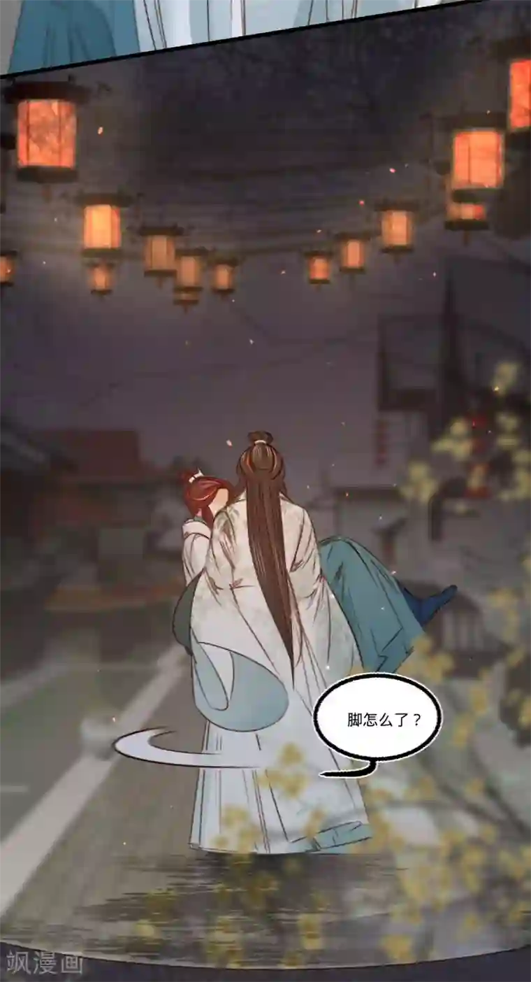 凤还朝，妖孽王爷请让道第35话 再次约会