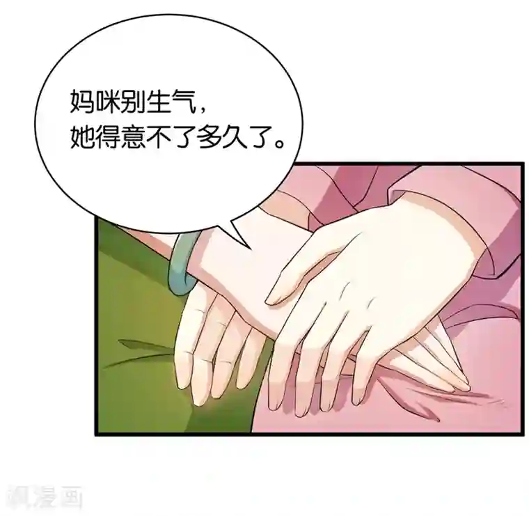 先婚后爱第12话 爆炸性新闻