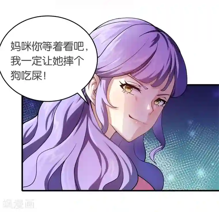先婚后爱第12话 爆炸性新闻