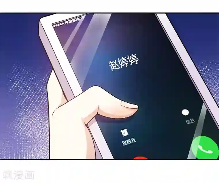 先婚后爱第12话 爆炸性新闻