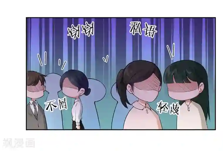 先婚后爱第12话 爆炸性新闻