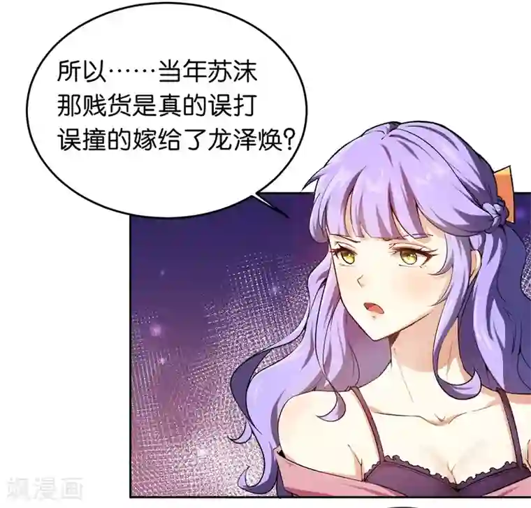 先婚后爱第12话 爆炸性新闻