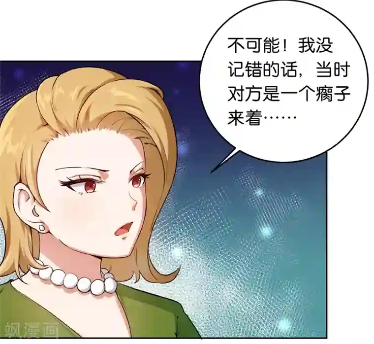 先婚后爱第12话 爆炸性新闻