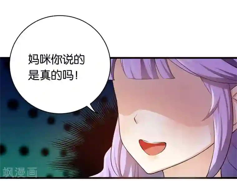 先婚后爱第12话 爆炸性新闻