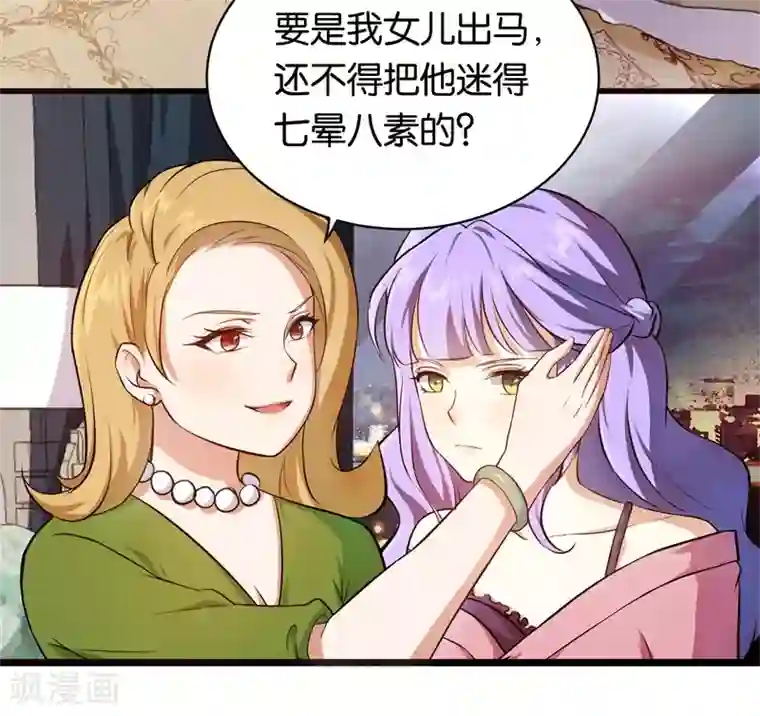 先婚后爱第12话 爆炸性新闻