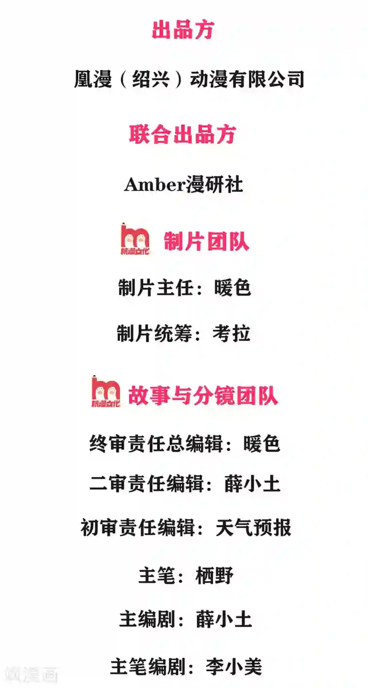 医后唳天：神医嫡女狠角色第1话 她的惨死