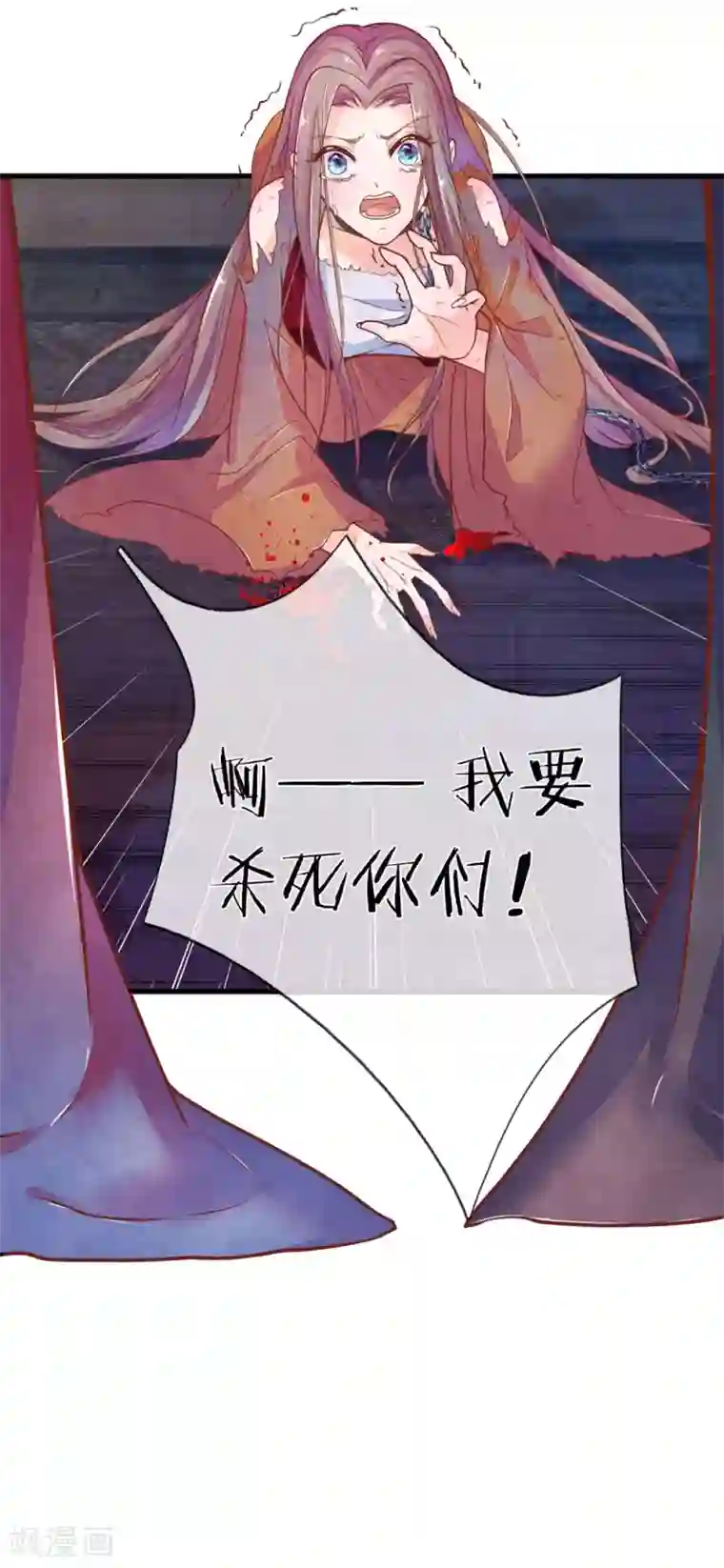 医后唳天：神医嫡女狠角色第1话 她的惨死