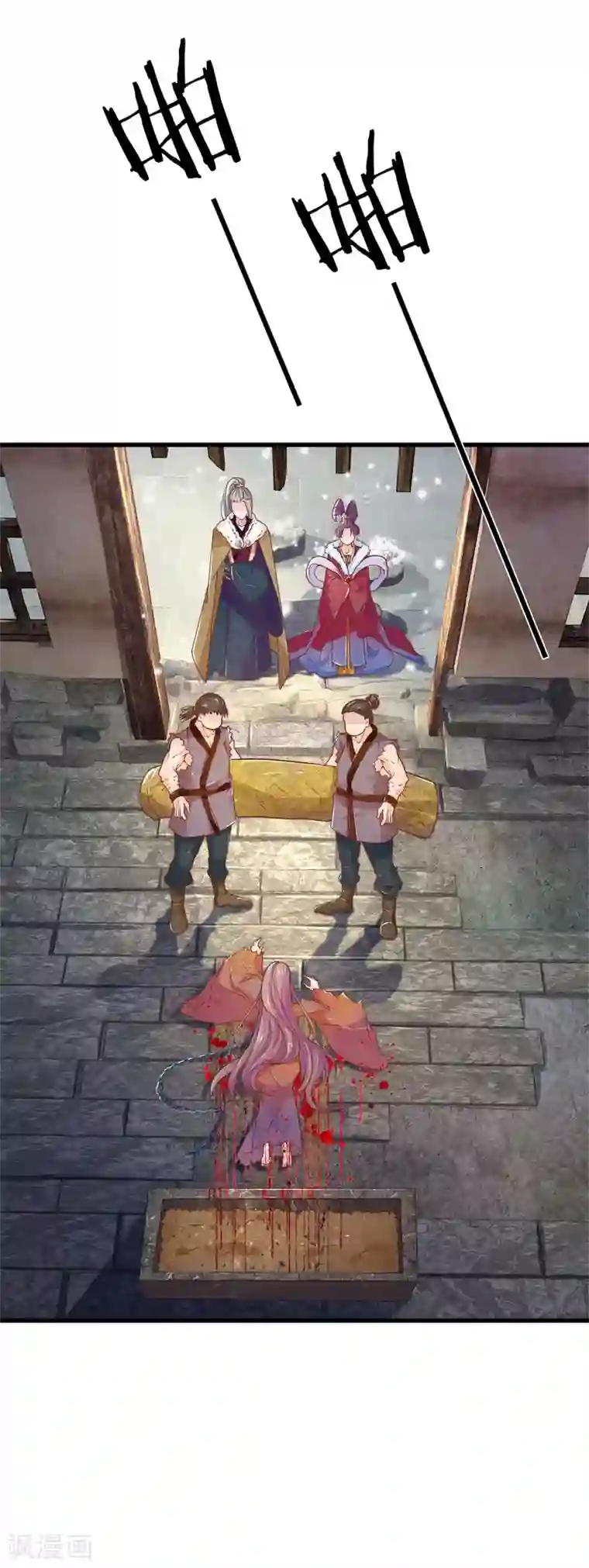 医后唳天：神医嫡女狠角色第1话 她的惨死