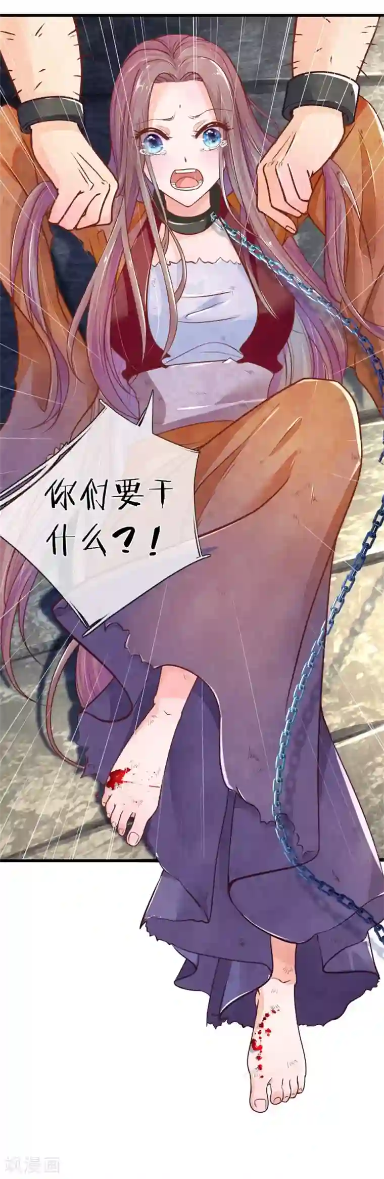 医后唳天：神医嫡女狠角色第1话 她的惨死