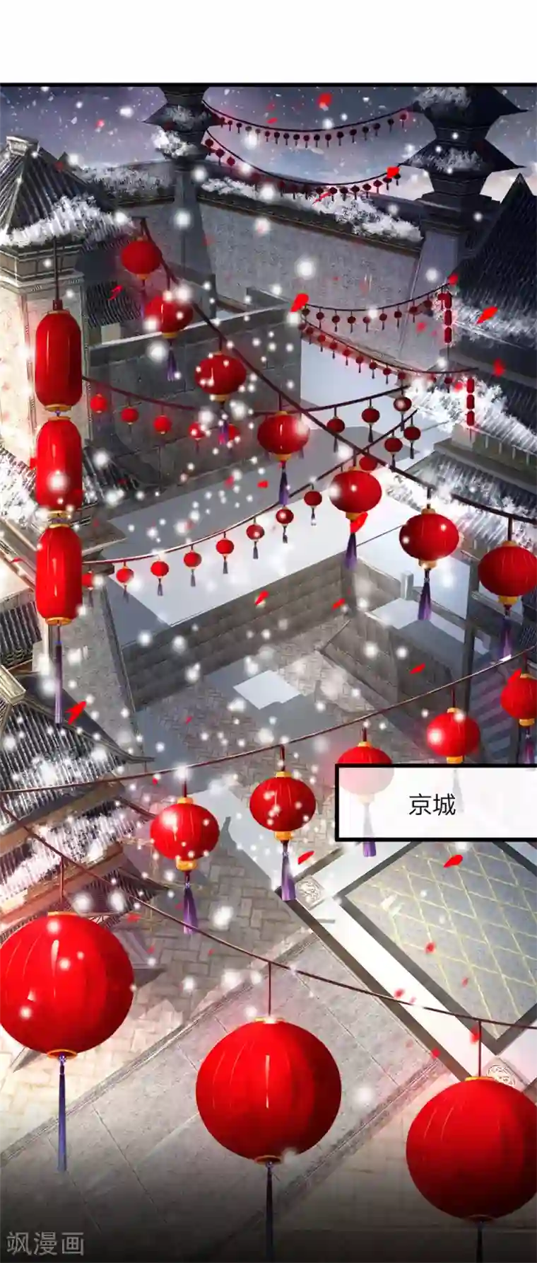 医后唳天：神医嫡女狠角色第1话 她的惨死