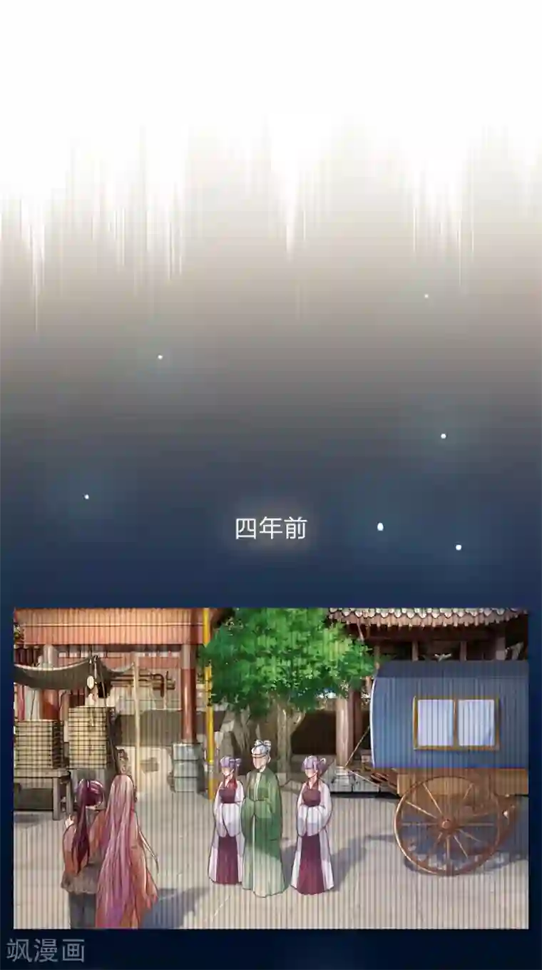 医后唳天：神医嫡女狠角色第2话 重活一世