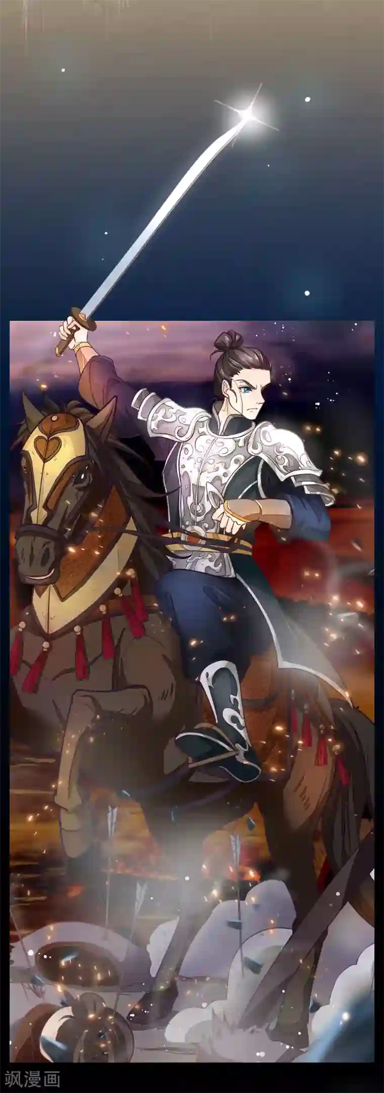 医后唳天：神医嫡女狠角色第3话 设计伊始