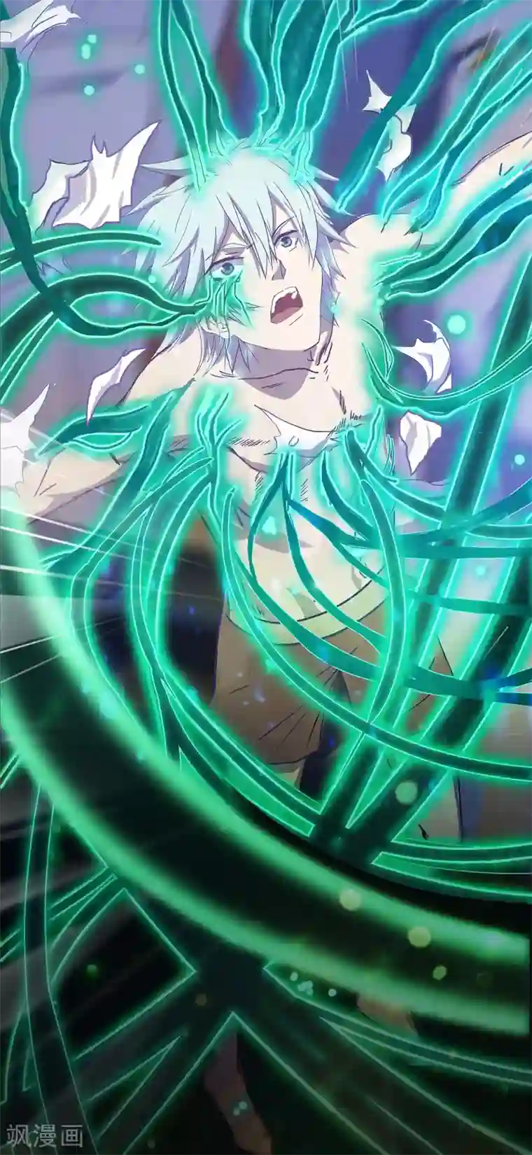 青帝传第1话 变异少年