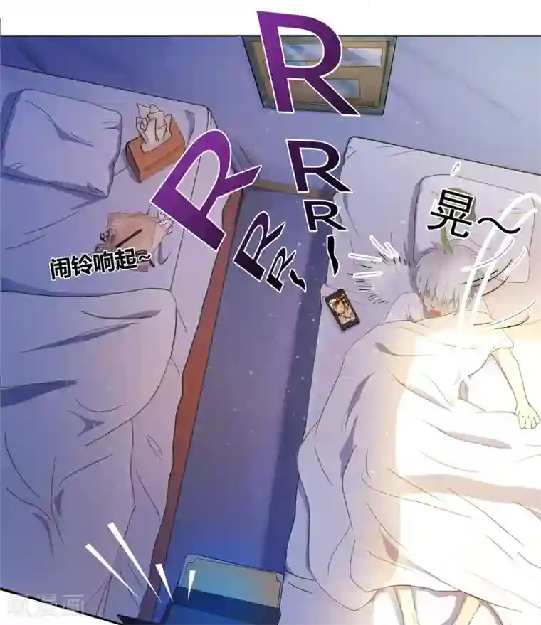 青帝传第1话 变异少年