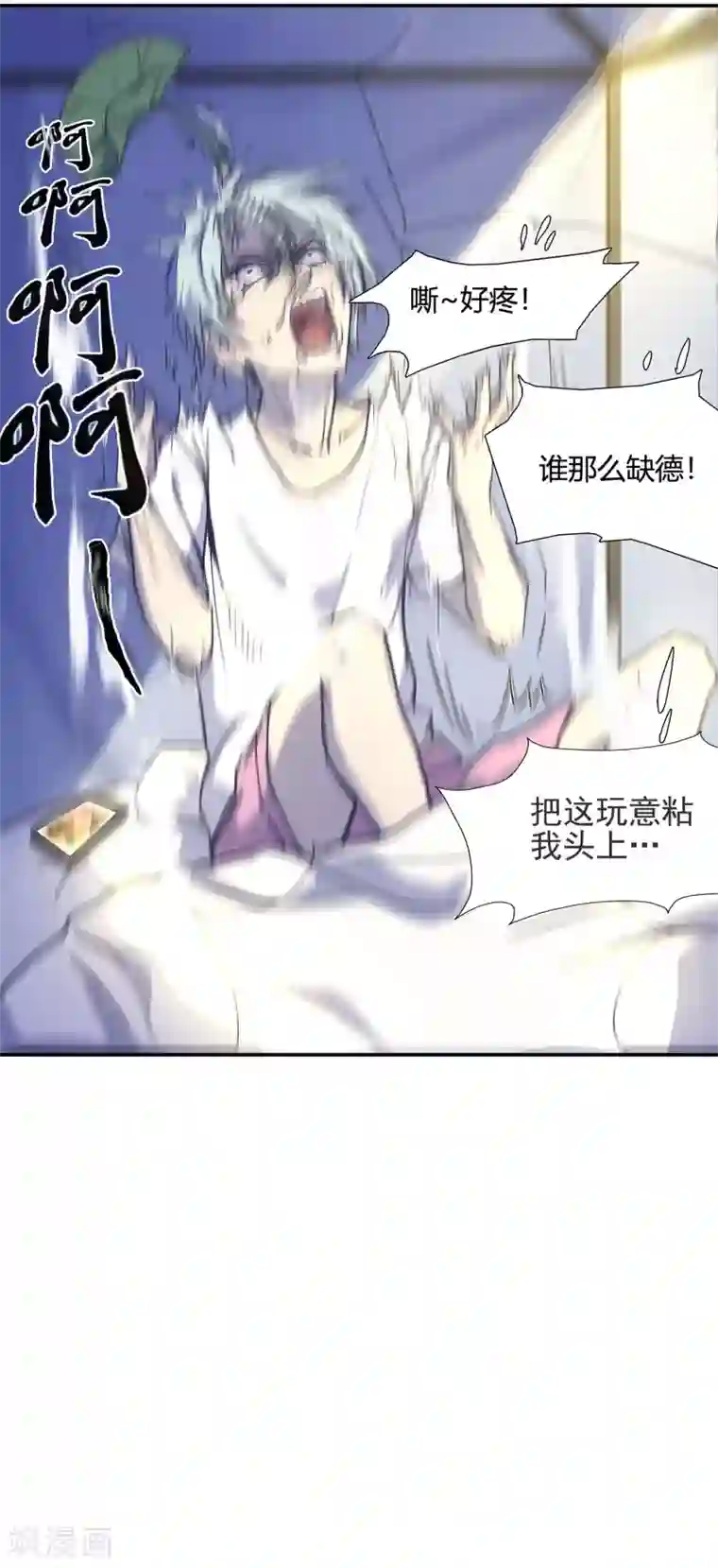 青帝传第1话 变异少年