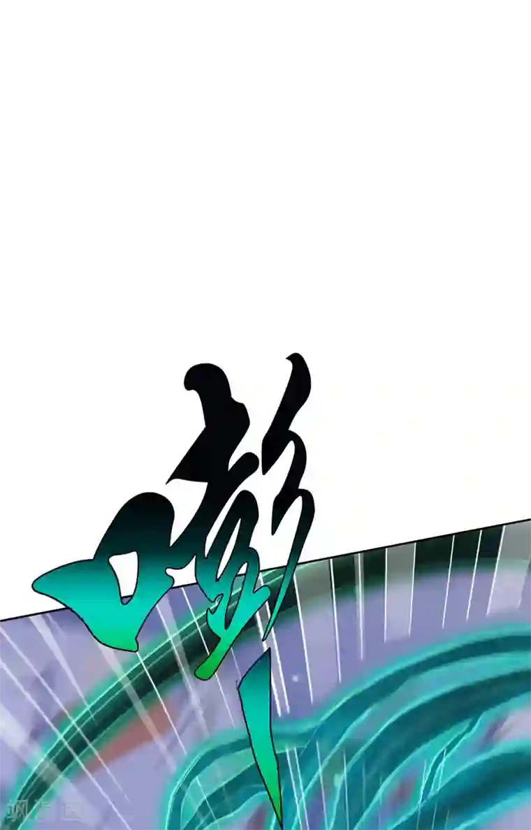 青帝传第1话 变异少年