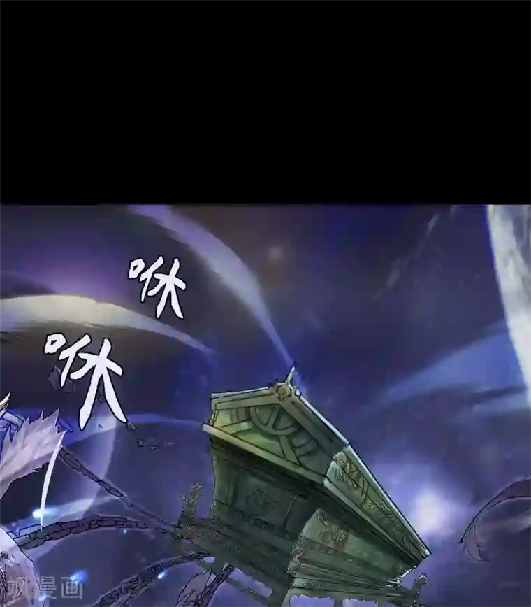 青帝传第1话 变异少年