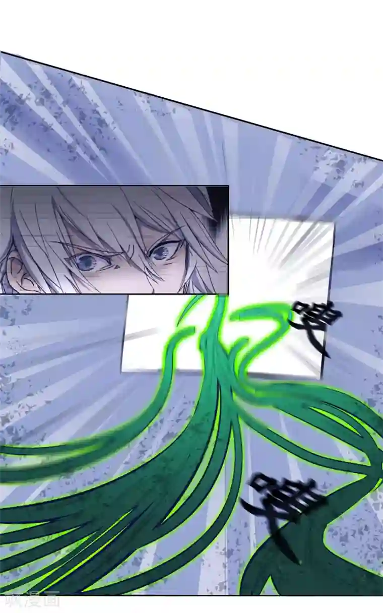 青帝传第1话 变异少年