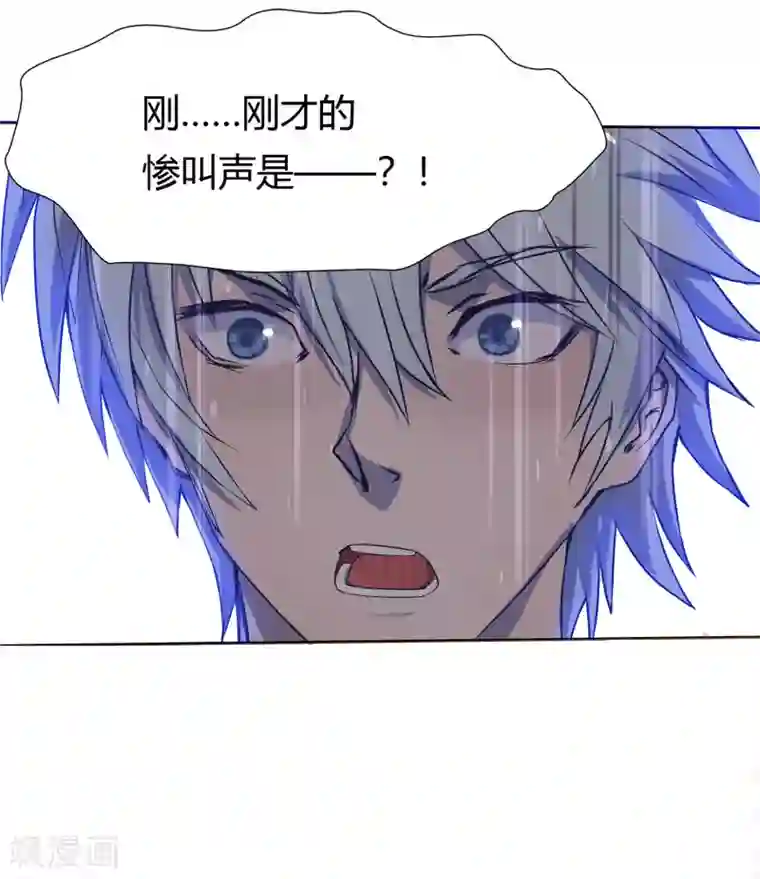 青帝传第1话 变异少年