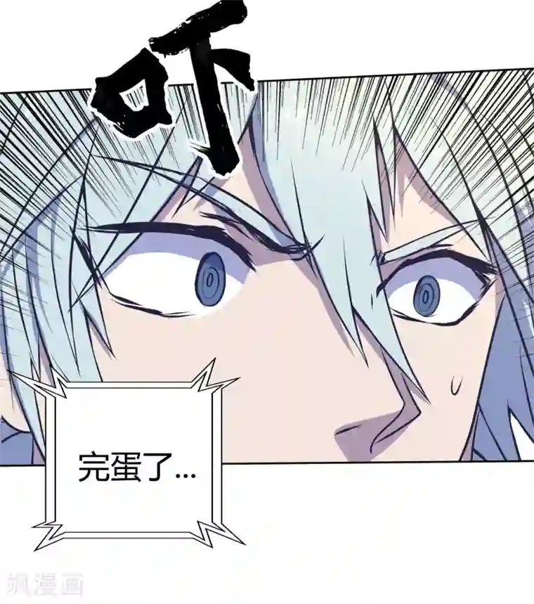青帝传第2话 突击检查