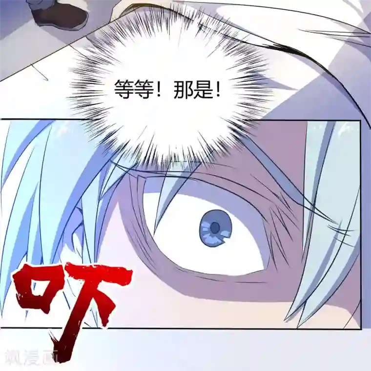 青帝传第2话 突击检查