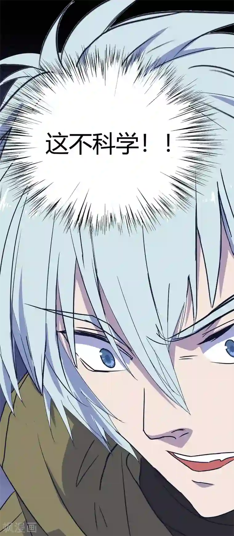 青帝传第2话 突击检查