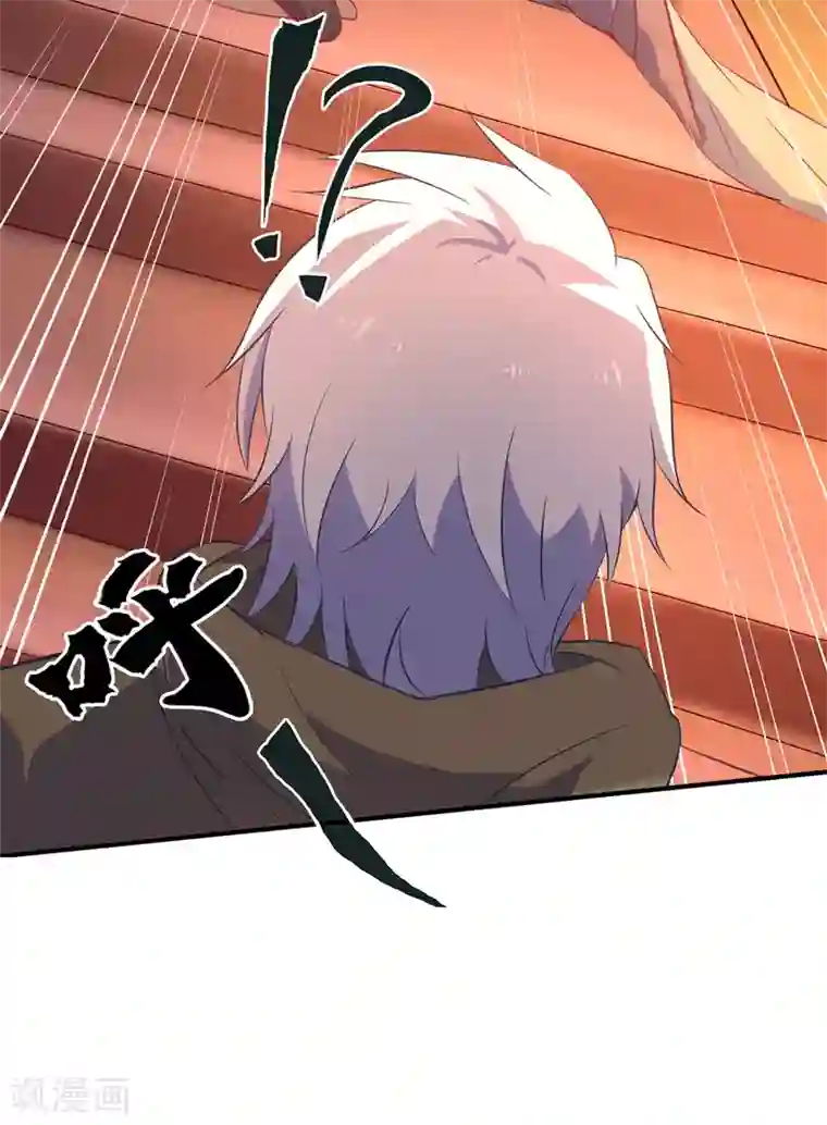 青帝传第3话 不死女妖