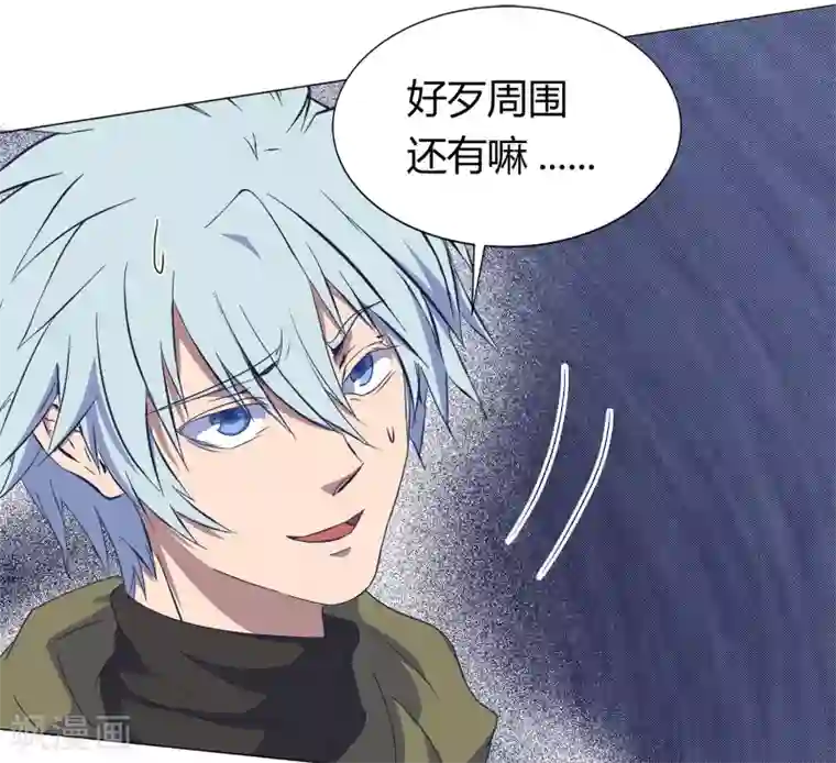 青帝传第3话 不死女妖