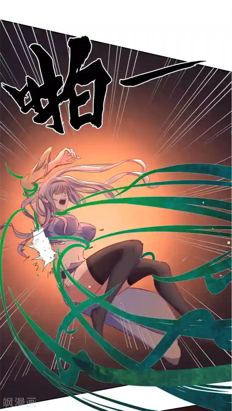 青帝传第4话 妖女重现
