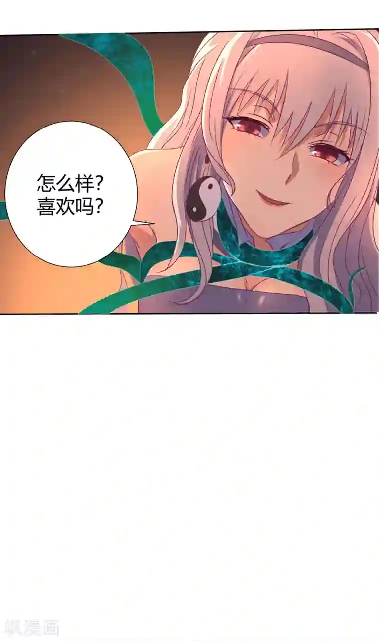 青帝传第4话 妖女重现