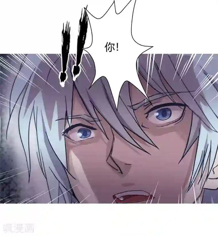 青帝传第4话 妖女重现