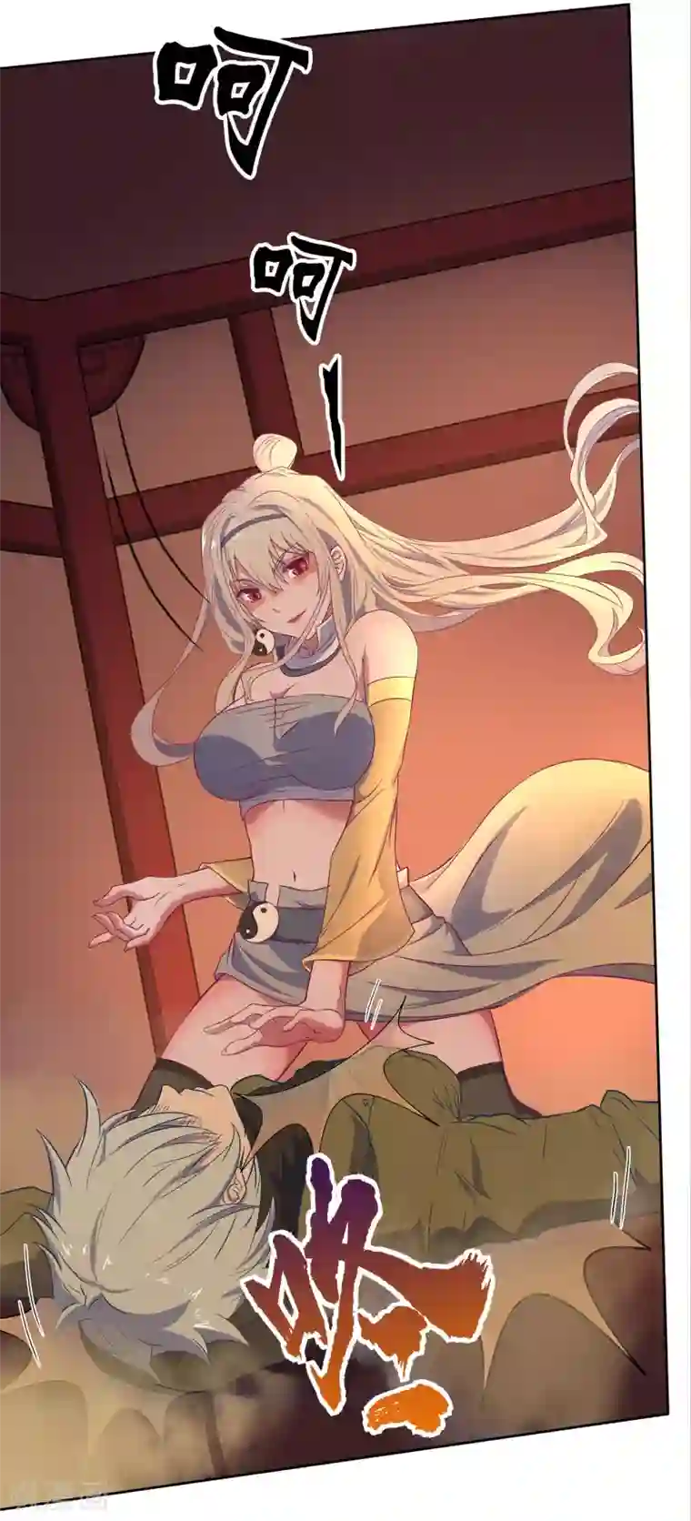 青帝传第4话 妖女重现