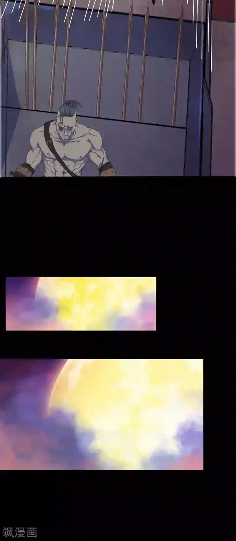 青帝传第5话 暴徒来袭