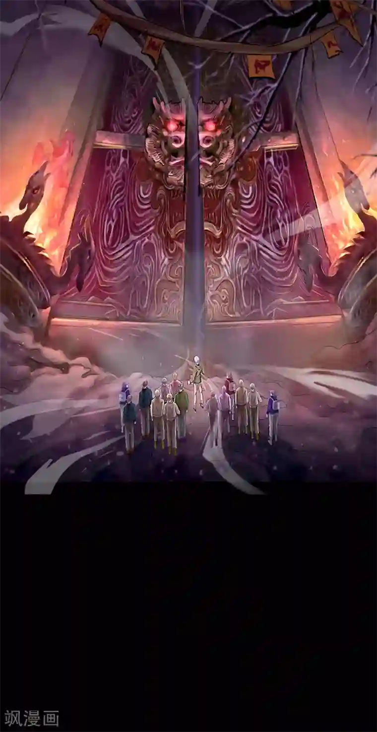 青帝传第5话 暴徒来袭