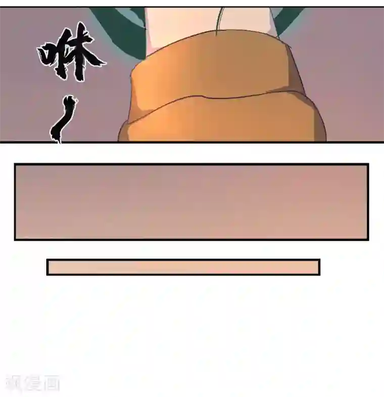 青帝传第5话 暴徒来袭