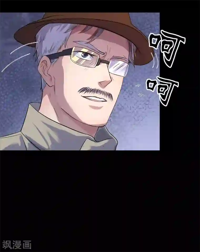 青帝传第5话 暴徒来袭