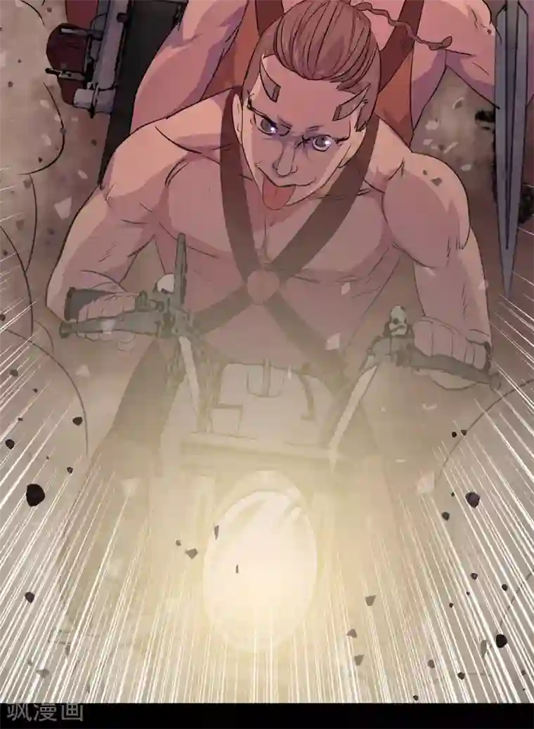 青帝传第5话 暴徒来袭