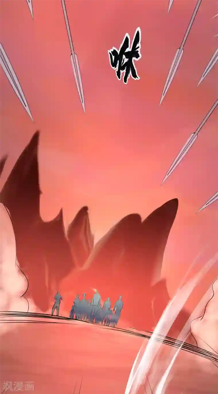 青帝传第5话 暴徒来袭