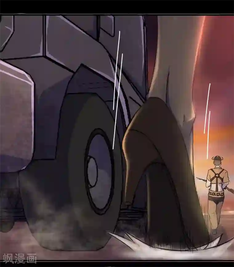 青帝传第5话 暴徒来袭