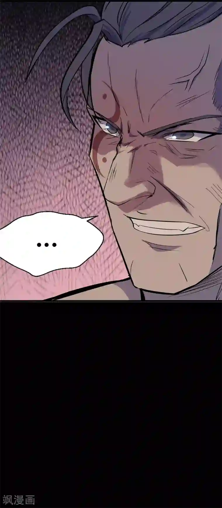 青帝传第5话 暴徒来袭