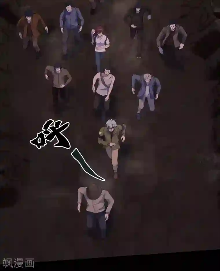 青帝传第6话 神秘巨尸