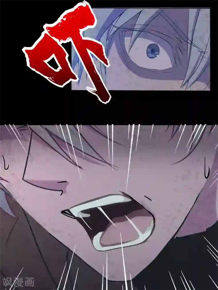 青帝传第6话 神秘巨尸