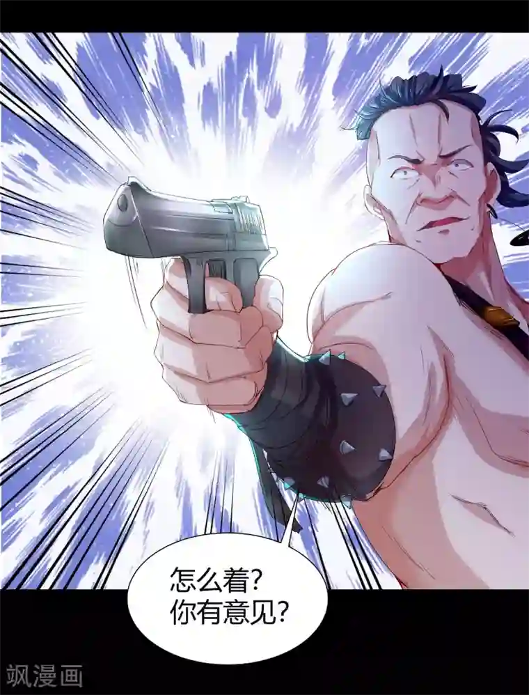 青帝传第7话 森罗殿