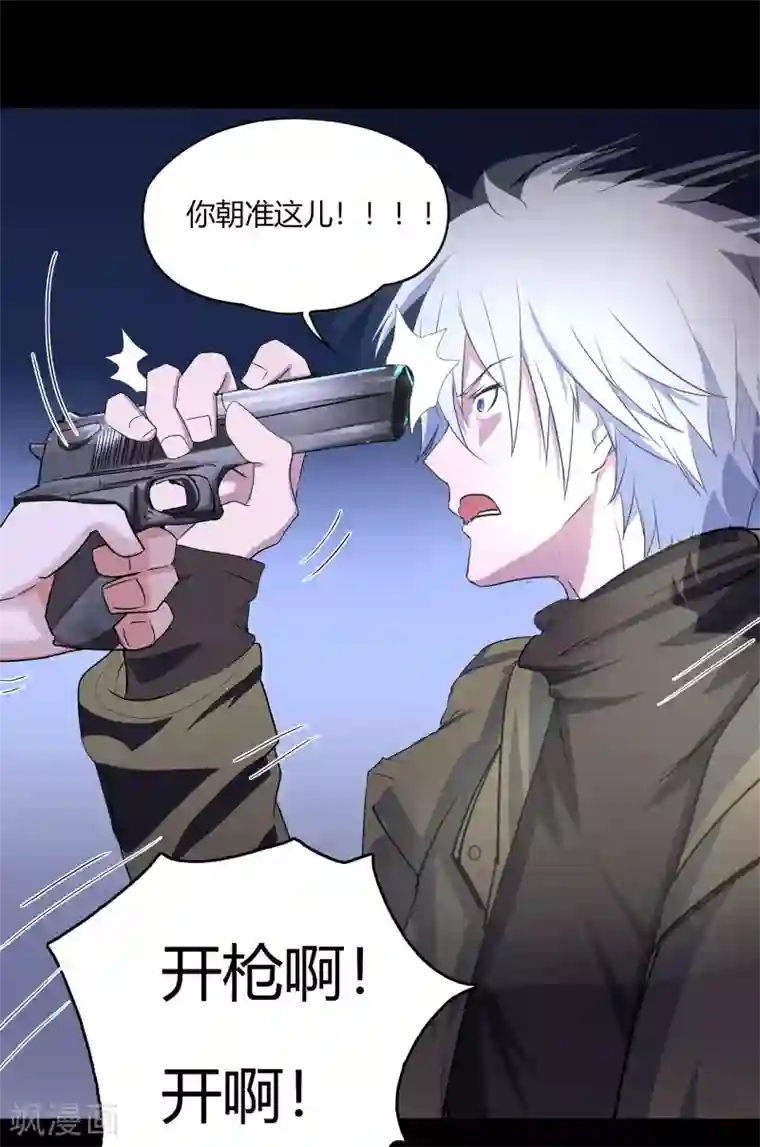 青帝传第7话 森罗殿